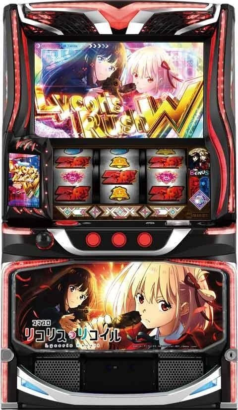 スマスロ　リコリス・リコイルの実機画像