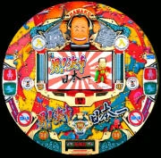 ＣＲ男！浜幸日本一Ｙの実機画像