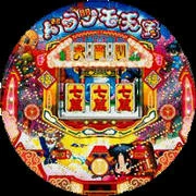 ＣＲドラツモ天国Ｍの実機画像