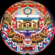 ＣＲ少林麻雀ＭＢの実機画像