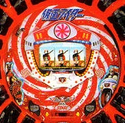 ＣＲ仮面ライダーＸＲの実機画像