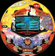 ＣＲ一休さんＴの実機画像