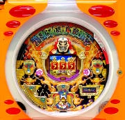 ＣＲマジカルランプＲ１５Ｘの実機画像