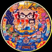 ＣＲ横山やすし伝説Ｍの実機画像