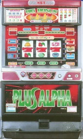 プラスアルファー３０の実機画像