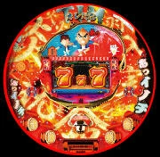 ＣＲあっ命ＹＪ２の実機画像