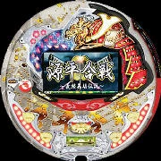 源平合戦ＥＸ５の実機画像