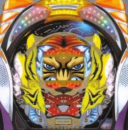 ＣＲタイガーマスクＺＸ「２００４年」の実機画像