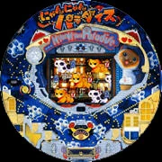 ＣＲにゃんにゃんパラダイスＭ８Ｚの実機画像
