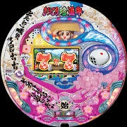 ＣＲさいころ珍道中ＭＤの実機画像