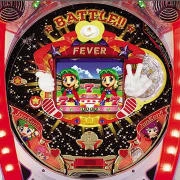 ＣＲＦじゃんけんバトルＭＸの実機画像