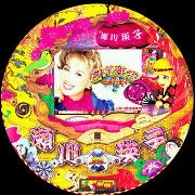 ＣＲ瀬川瑛子でございますＦＸの実機画像