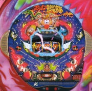 ＣＲちゃい遊記Ｘの実機画像