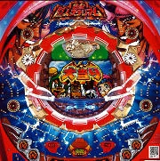 ＣＲわ。ＦＮの実機画像