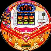 ＣＲベガスＸＸＢの実機画像