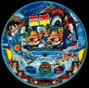 ＣＲ釣りキチ三平Ｍの実機画像
