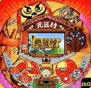 ＣＲ元気村Ｖの実機画像
