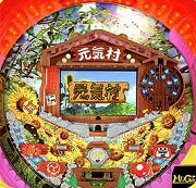 ＣＲ元気村ＸＸの実機画像