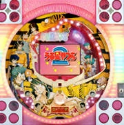 ＣＲうる星やつら２ＰＳＦの実機画像