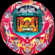 ＣＲ巨人の星２Ｆ５０の実機画像