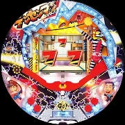 ＣＲデンセンマンＭＢＺの実機画像