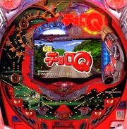 ＣＲチョロＱＢＮの実機画像