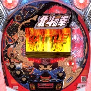 ＣＲ北斗の拳伝承の実機画像