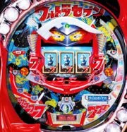 ＣＲぱちんこウルトラセブンＭ７５の実機画像