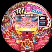 ＣＲおニャン子クラブＳＰの実機画像