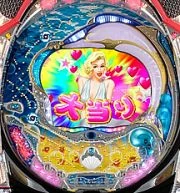 ＣＲマリリン・モンローＳＦ－Ｔの実機画像
