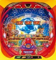 ＣＲシンドバッドアドベンチャーＤの実機画像