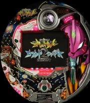 ＣＲ新世紀エヴァンゲリオンセカンドインパクトＭＦの実機画像