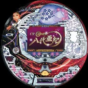 ＣＲ演歌の歌姫八代亜紀ＡＣＸの実機画像