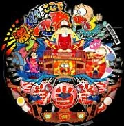 チビ太のここで一発ＪＳ５０の実機画像