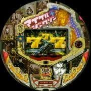 ＣＲマイケル・ジャクソンＳＢ５５の実機画像