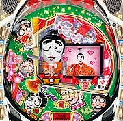 ＣＲ志村ワールドＳＰの実機画像