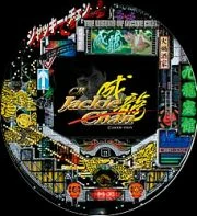 ＣＲジャッキー・チェンＧＬＸＴの実機画像