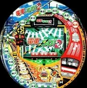 ＣＲＦ電車でＧＯ！２ＭＦ－Ｔの実機画像