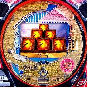 ＣＲ大ピラミッ伝Ｂ５５Ｈの実機画像