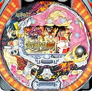 ＣＲ超神の剣ＬＴＸの実機画像