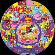 ウルトラＱ－５の実機画像