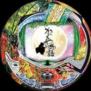 ＣＲかぐや物語ＤＨの実機画像