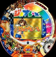 ＣＲジョブレースＰＪの実機画像