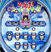 ＣＲひらけ！ペンギンアイランドの実機画像