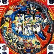 ＣＲマジンガーＺ対グレートマジンガーＹの実機画像