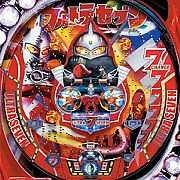 ぱちんこウルトラセブンＧ３の実機画像