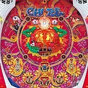 ＣＲＯＨ！アニモーの実機画像