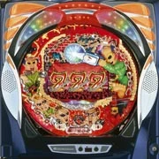 ＣＲ電撃ネットワークＳＲＧの実機画像