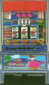 ピンクホエールの実機画像