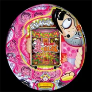 ＣＲＦ変なおじさんＳＴ４の実機画像
